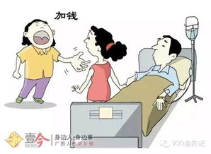 規范市場，明碼標價 月嫂、護工、保潔服務價格體系將迎統一標準