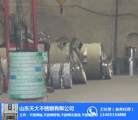 不銹鋼產業與化工產品供應的協同發展 以天大、聊城、墾利為例