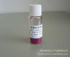 鄭州程達(dá)化工 食品添加劑與化工產(chǎn)品的專業(yè)供應(yīng)商
